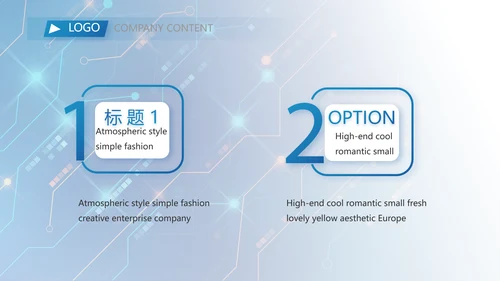蓝色科技感AI智能科技工作总结PPT