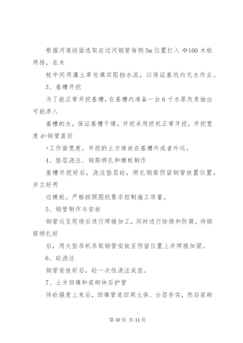 污水管网工程质量评估报告范本范文 (2).docx