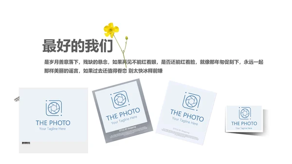 致青春毕业纪念册时光记忆动态PPT模板