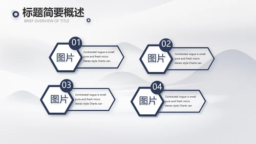 蚂蚁励志团队精神商务动态PPT团队建设