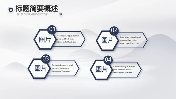 蚂蚁励志团队精神商务动态PPT团队建设
