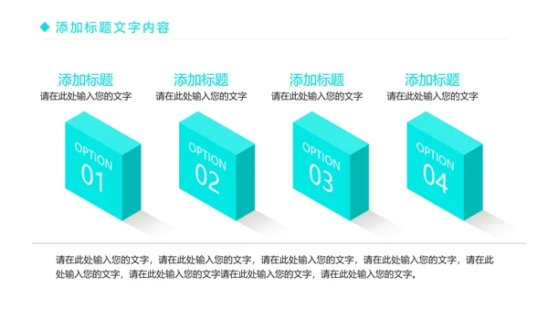 时尚简约医疗医生工作报告PPT模板
