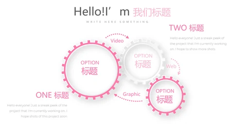 粉色医院护理病人康复动态PPT