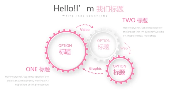 粉色医院护理病人康复动态PPT