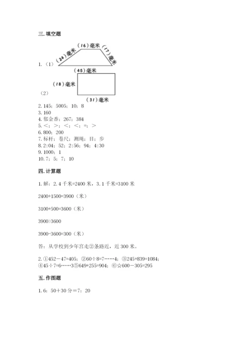 人教版三年级上册数学期中测试卷精品【必刷】.docx