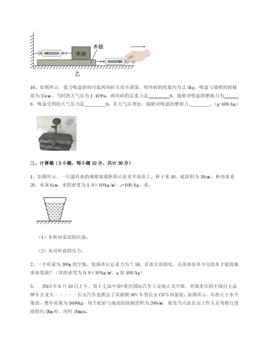 强化训练河南郑州桐柏一中物理八年级下册期末考试达标测试练习题（含答案详解）.docx