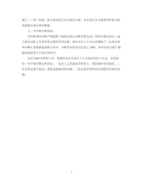 精编之大学生实习个人工作总结范文2.docx