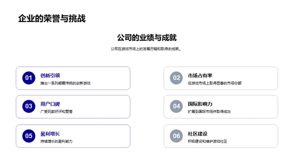 破晓之光：全新游戏揭秘