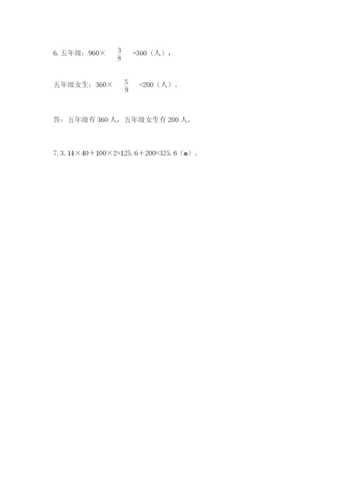 小学六年级上册数学期末测试卷（预热题）word版.docx