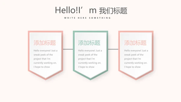 护士工作总结汇报动态PPT模板