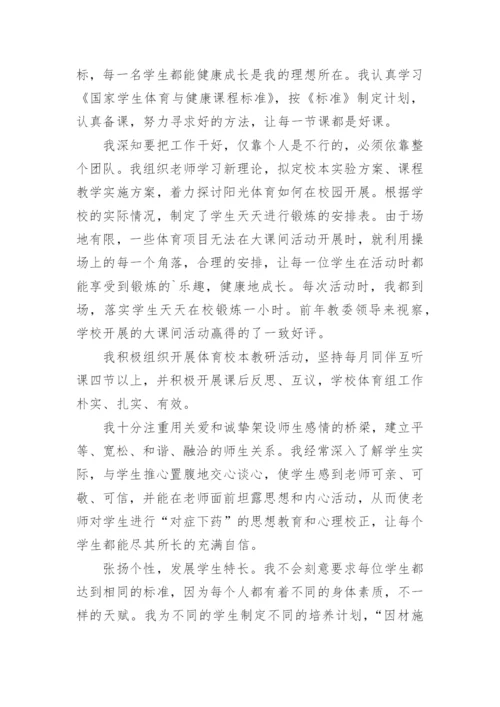 大力弘扬教育家精神演讲稿范文怎么写（精选10篇）.docx