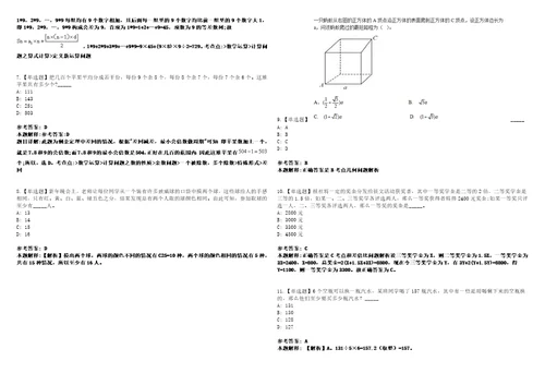 2021年06月江西省国际交流外事服务中心招考聘用制人员7人3套合集带答案详解考试版