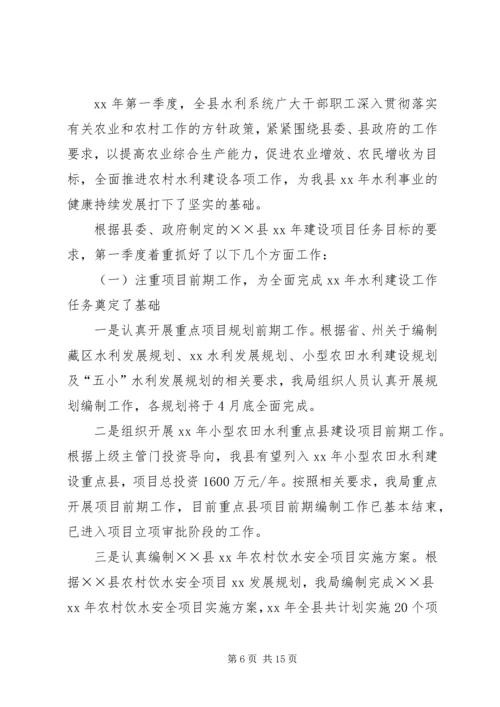 第一季度工作计划4篇.docx