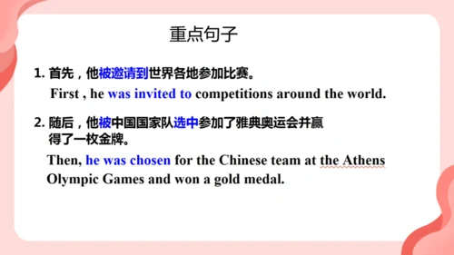 Module 8 Sports life Module8 本模块综合与测试