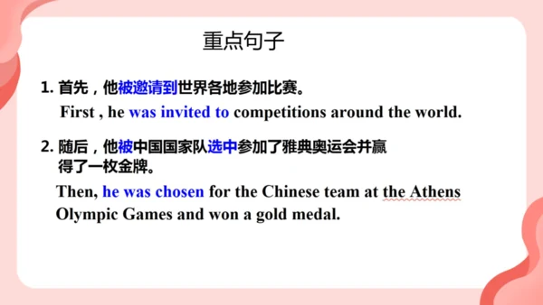Module 8 Sports life Module8 本模块综合与测试