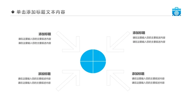 生物基因细胞DNA病毒疫苗医疗医学PPT模板
