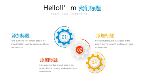活动营销方案销售策划动态PPT模板