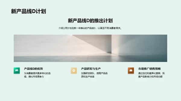 年终服饰商战