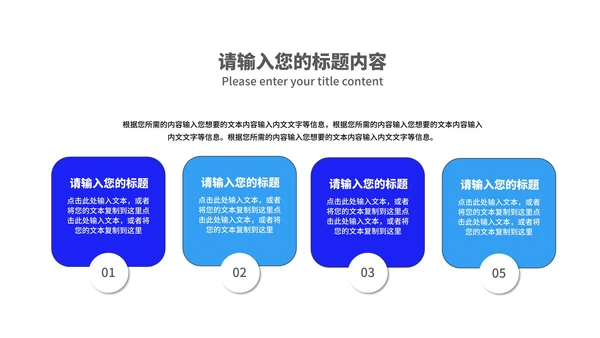 深蓝渐变风流星读书分享汇报PPT模板