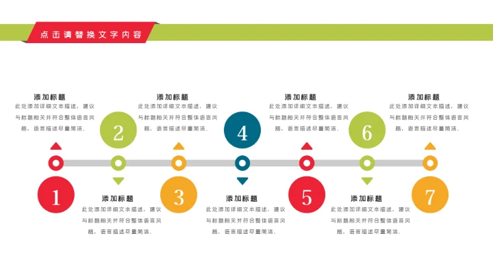 关爱儿童留守儿童爱心公益慈善PPT模板