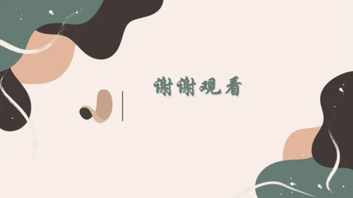 8.纸板的创想——成型方法++课件共26页-2022-2023学年人美版八年级美术上册