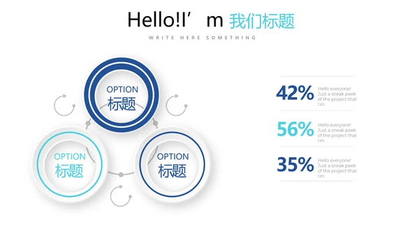 蓝色简约医疗药品安全动态PPT