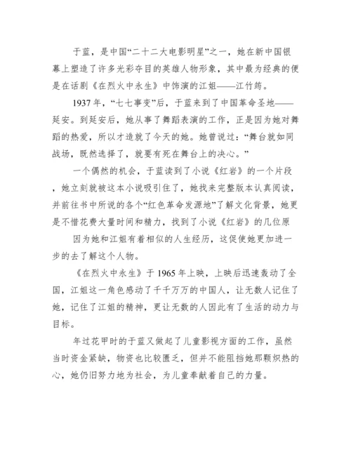 经典需要铭记议论文(通用3篇).docx
