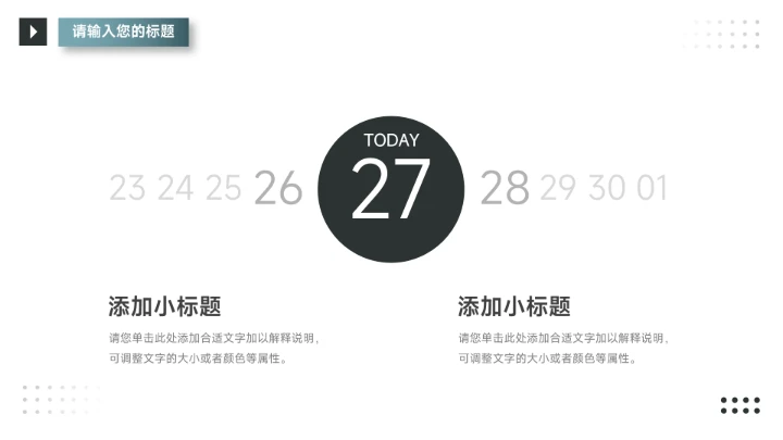 实用蓝色稳重年终汇报PPT模板