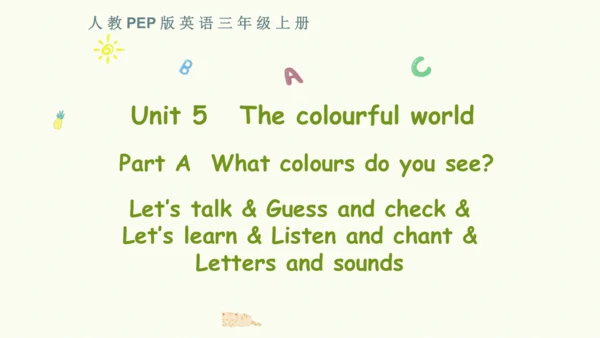Unit 5   The colourful world课件（72张PPT)