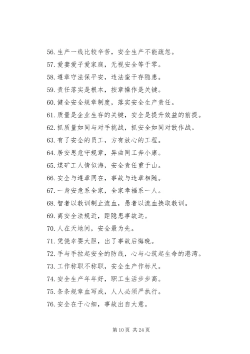 企业文化建设材料七篇参考.docx