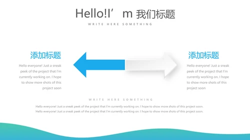 蓝色简约口腔保健知识讲座动态PPT
