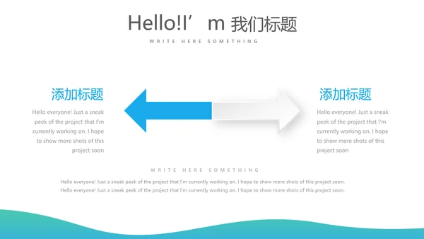 蓝色简约口腔保健知识讲座动态PPT
