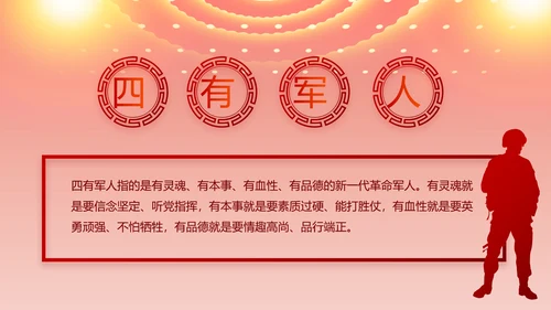 奋斗百年路启航新征程PPT动态模板
