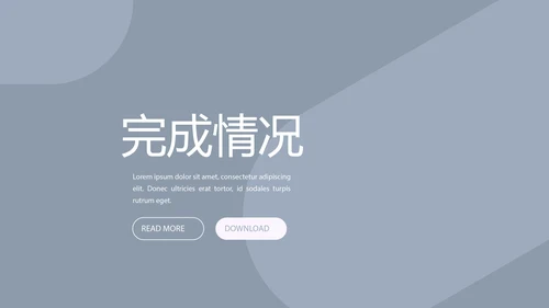 英语教育行业开题报告毕业答辩动态PPT模板