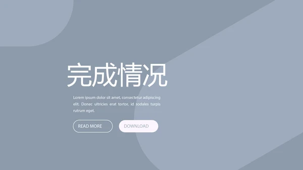 英语教育行业开题报告毕业答辩动态PPT模板