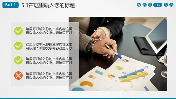 广告公关文化传媒公司招商计划书通用PPT模板