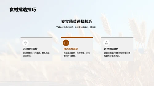 小满饮馔与养生