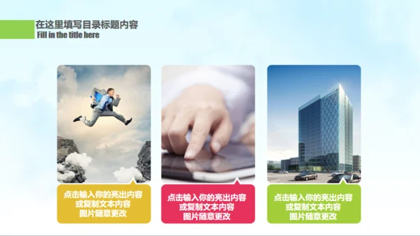 禁示游泳河道管理防溺水安全知识课件通用PPT模板