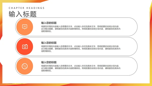 黄色简约风年终工作总结汇报PPT模板