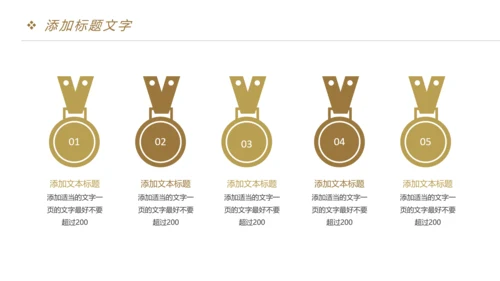 时尚阅读分享读书分享教育教学课件PPT模板