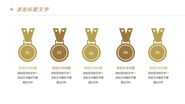 时尚阅读分享读书分享教育教学课件PPT模板