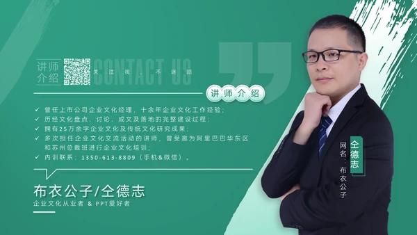 《合作互利诠释》企业文化培训课件通用PPT