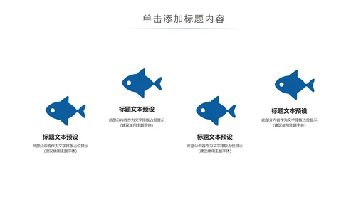 生物基因链化学制药细胞医疗医学PPT模板