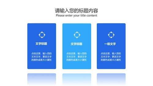 蓝色科技风学生高考倒计时PPT模板