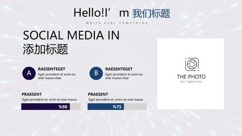 公安警察通用动态PPT