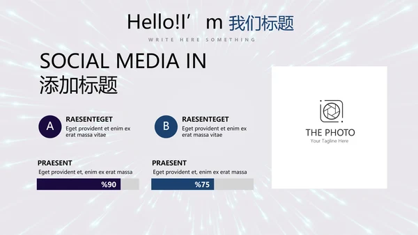 公安警察通用动态PPT