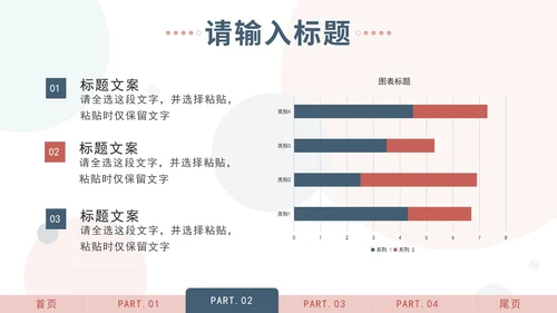 莫兰迪简约硕士答辩PPT模板