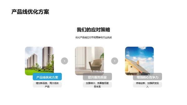 共创辉煌 逐梦未来