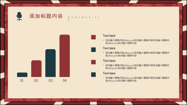 公司招聘虚位以待通用PPT模板
