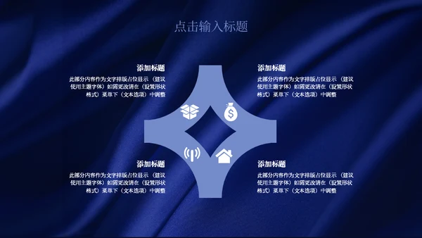 孔雀翎高端质感个人简历通用PPT模板